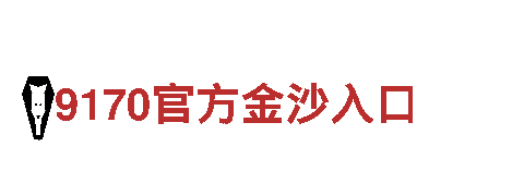 深度游易倍体育预测，畅享自然美景